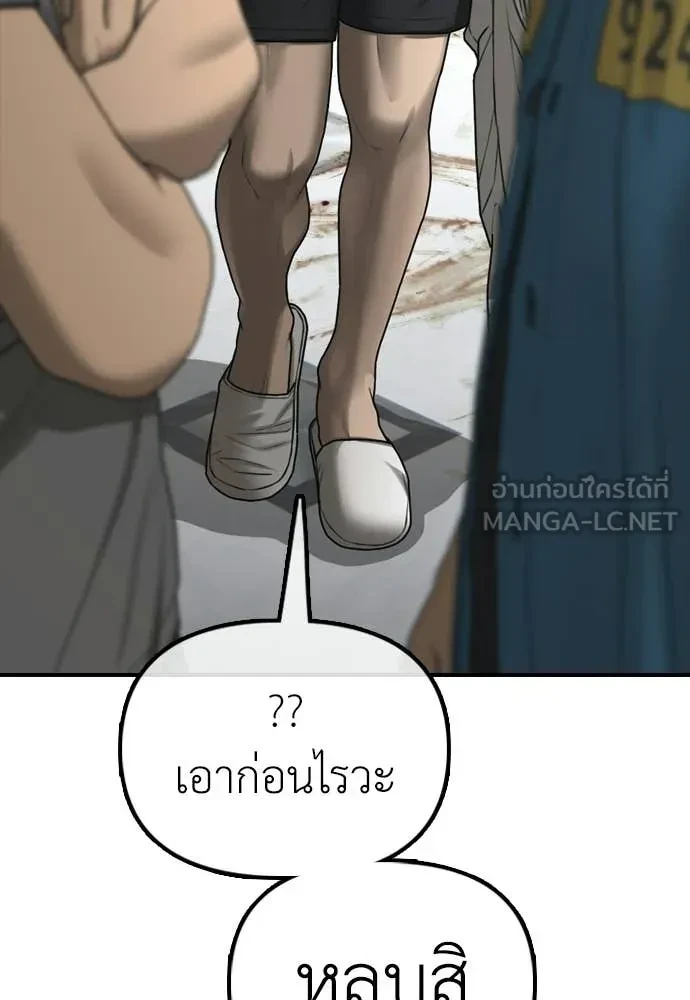 หน้า 91
