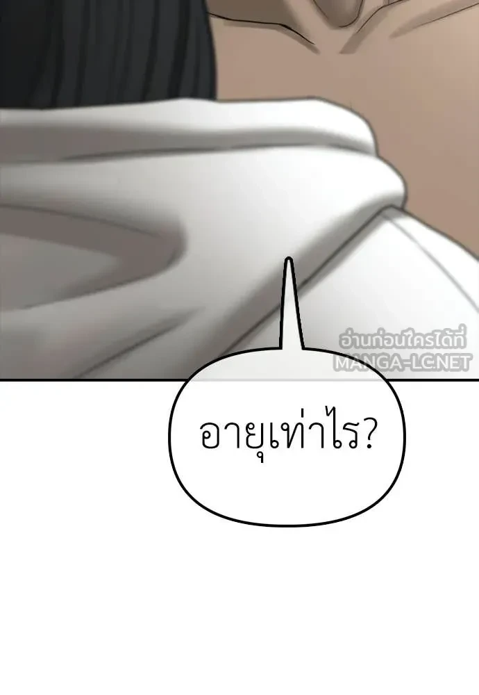 หน้า 97