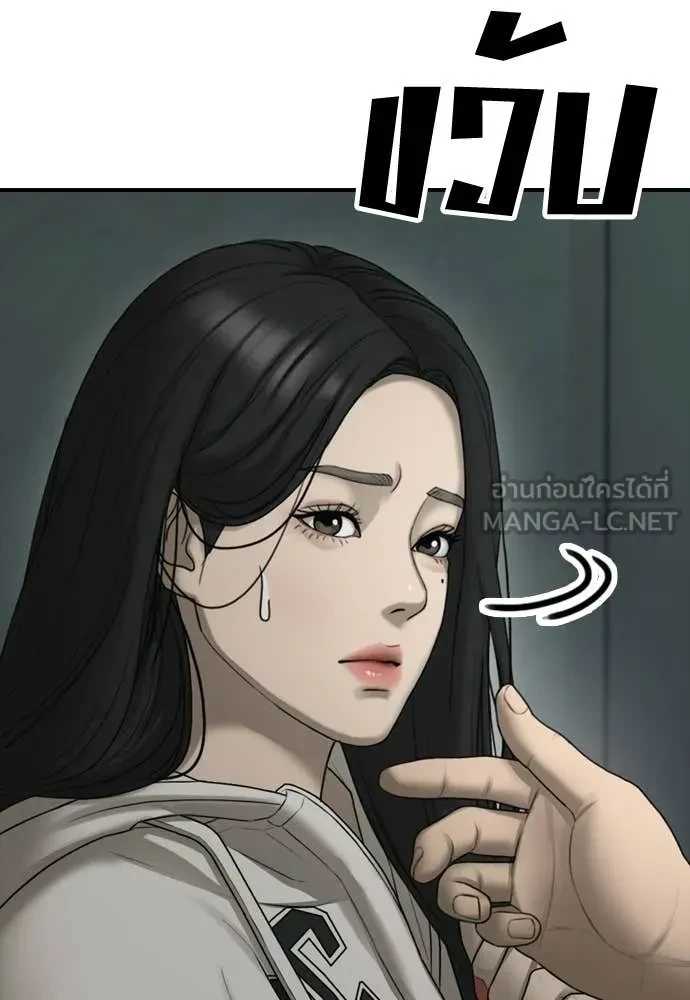 หน้า 100
