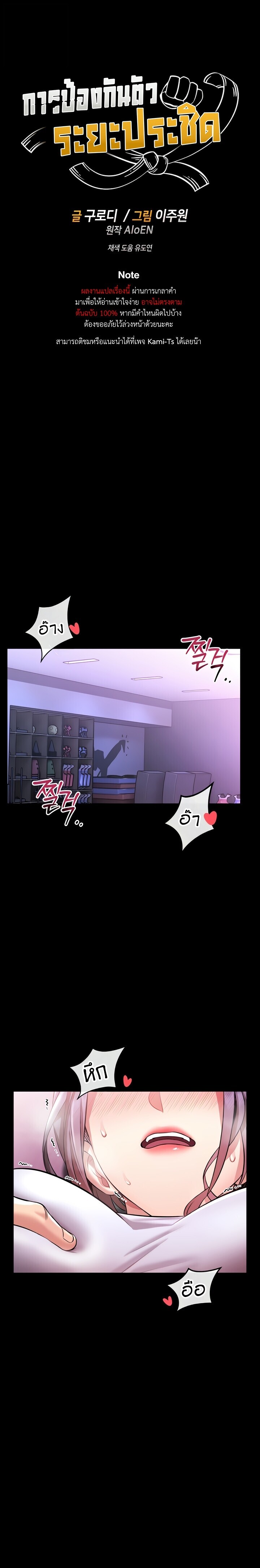 หน้า 1