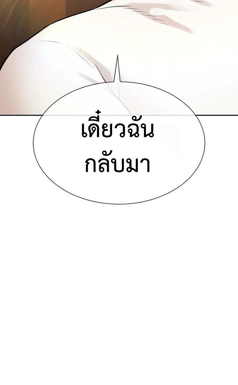 หน้า 102