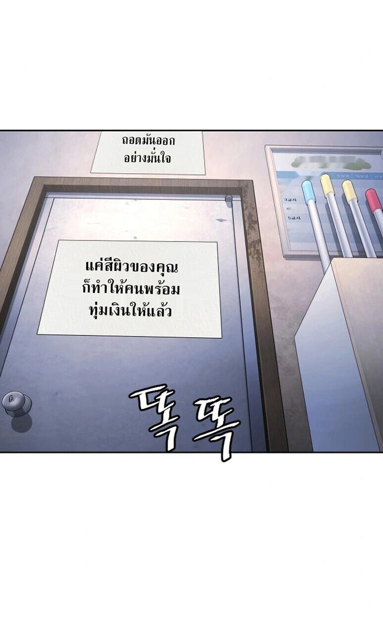 หน้า 104
