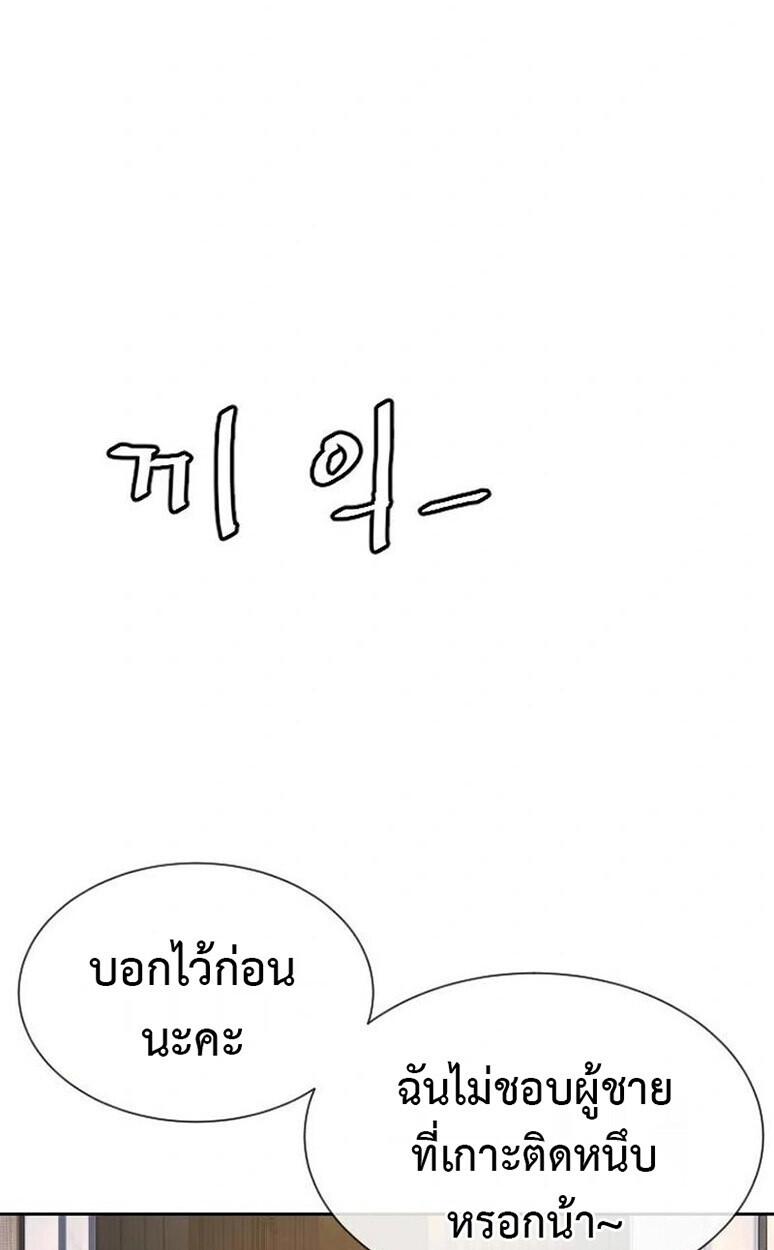 หน้า 105