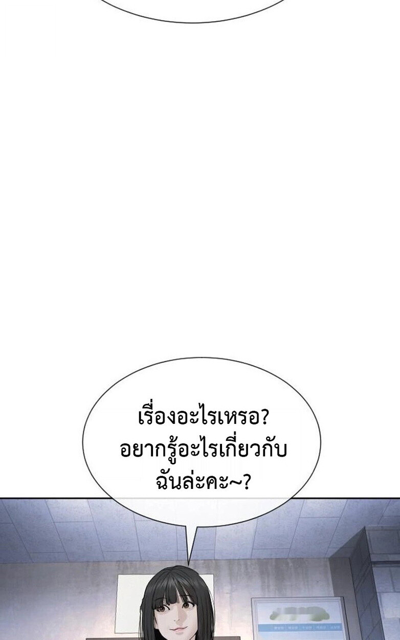 หน้า 111