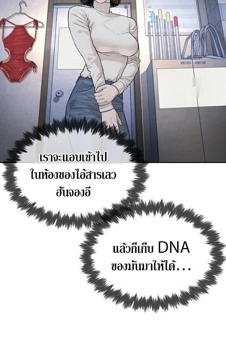 หน้า 112