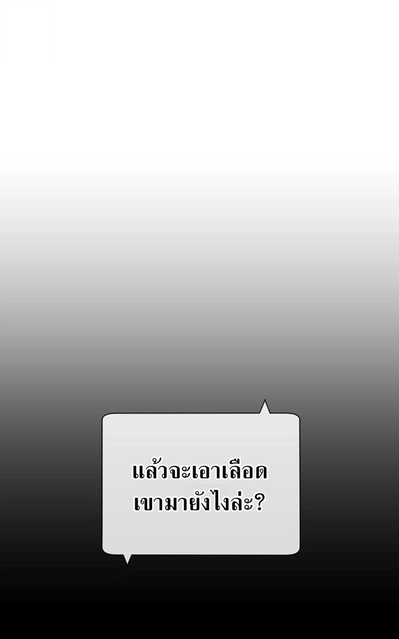 หน้า 113