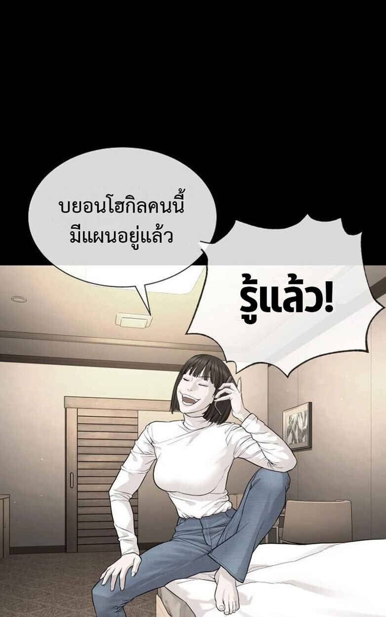 หน้า 114