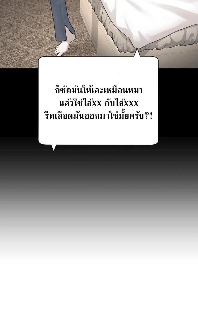 หน้า 115