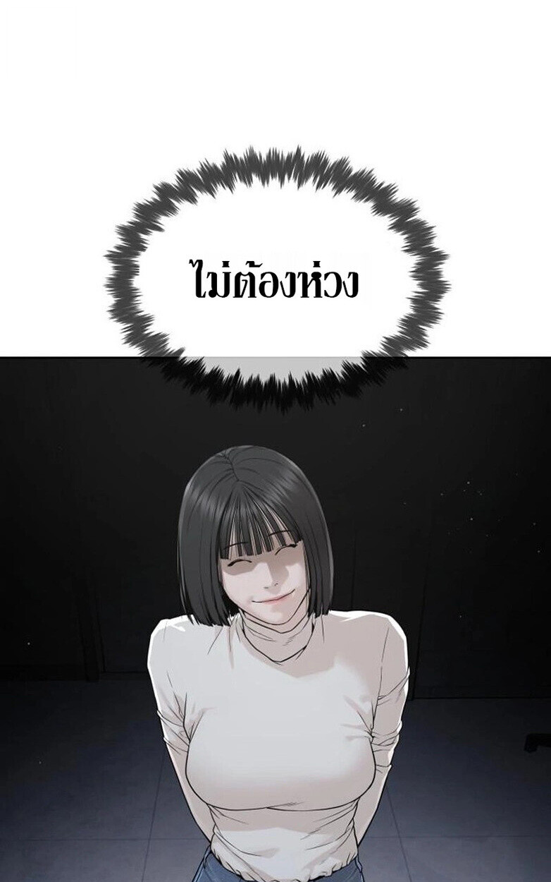 หน้า 116