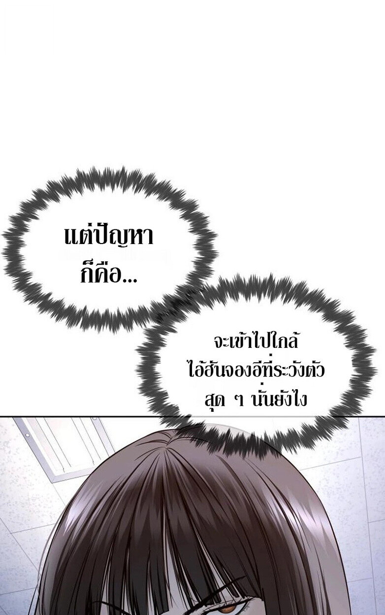 หน้า 119