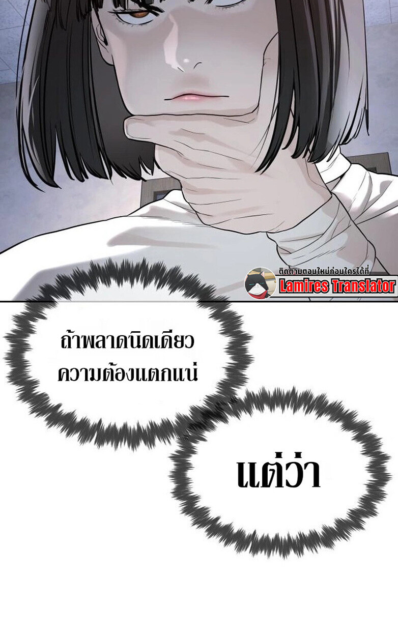 หน้า 120