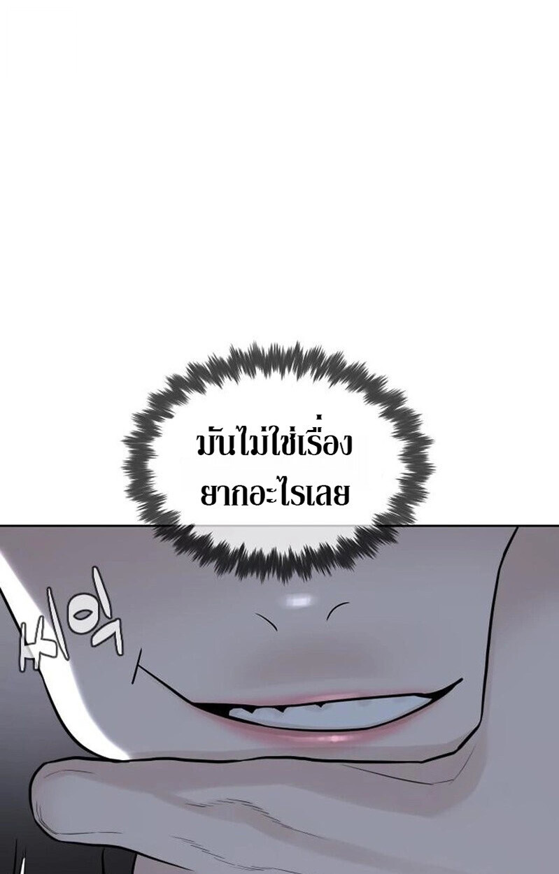 หน้า 121