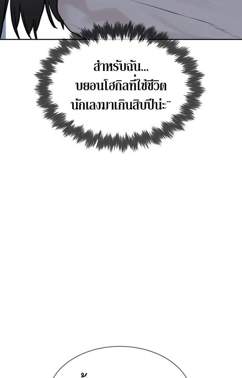 หน้า 122