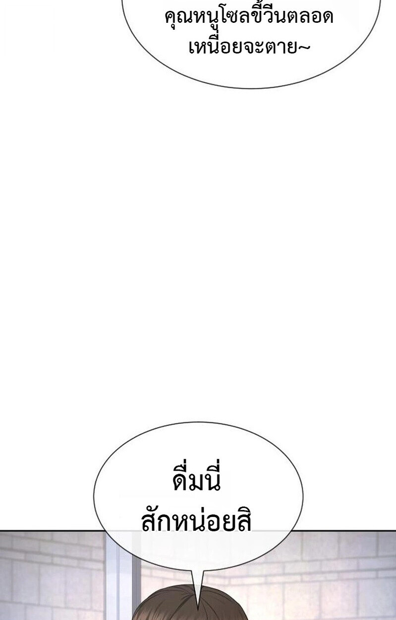 หน้า 127