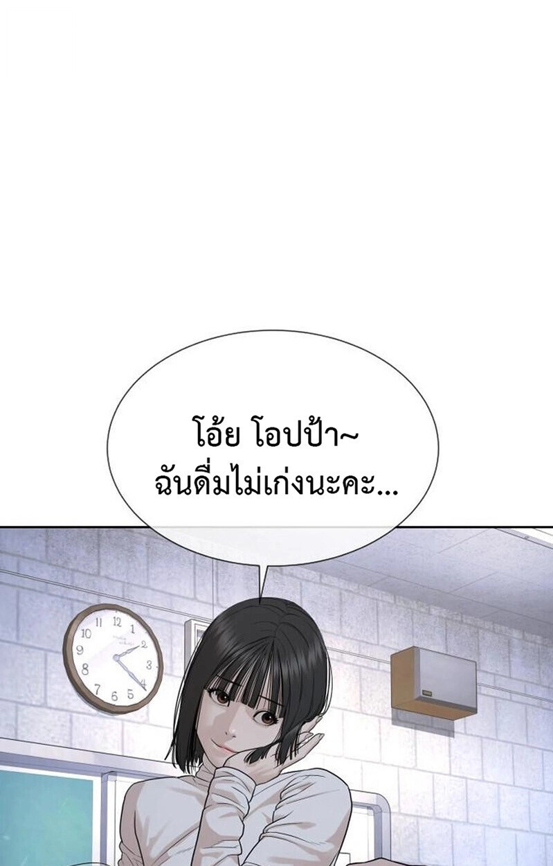 หน้า 129