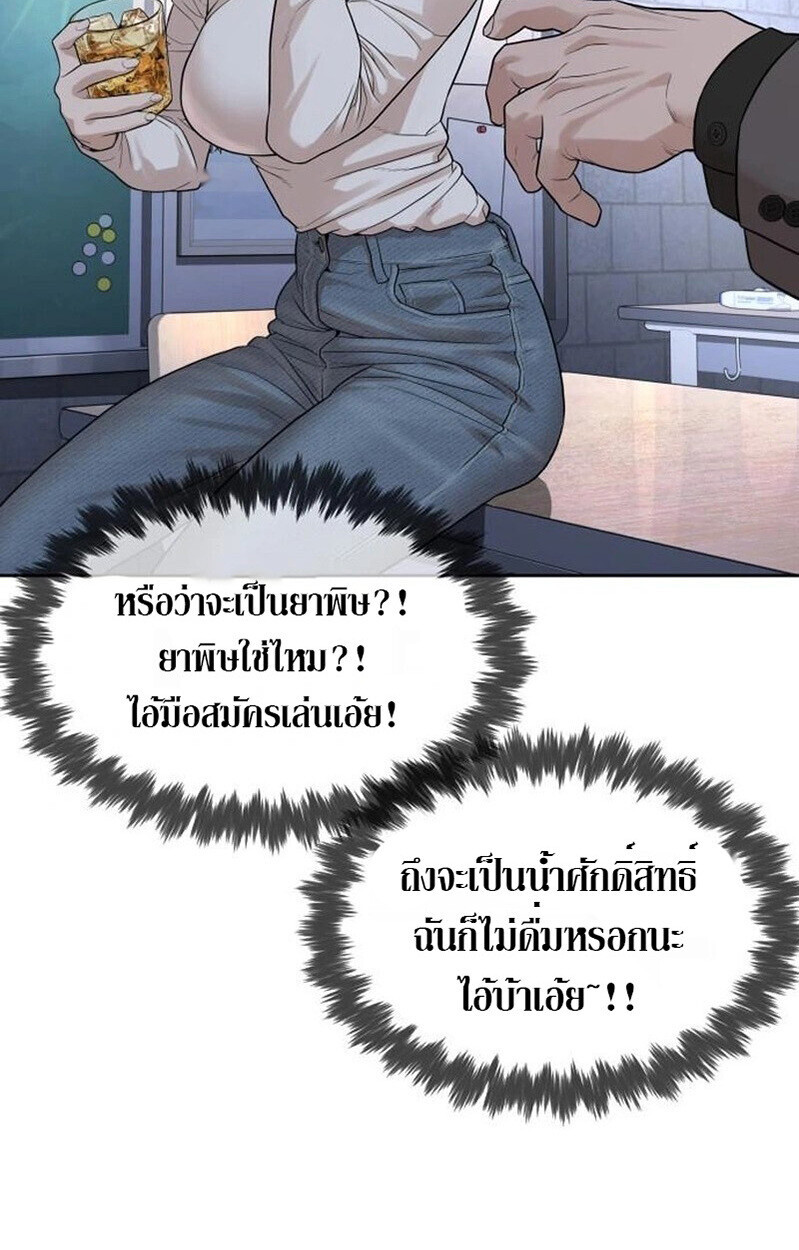 หน้า 130