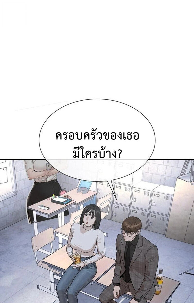 หน้า 131