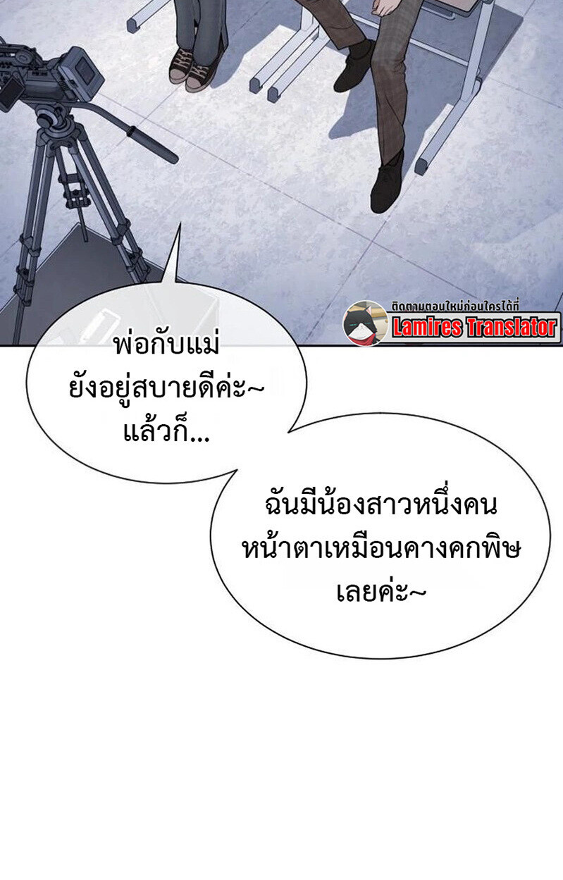 หน้า 132