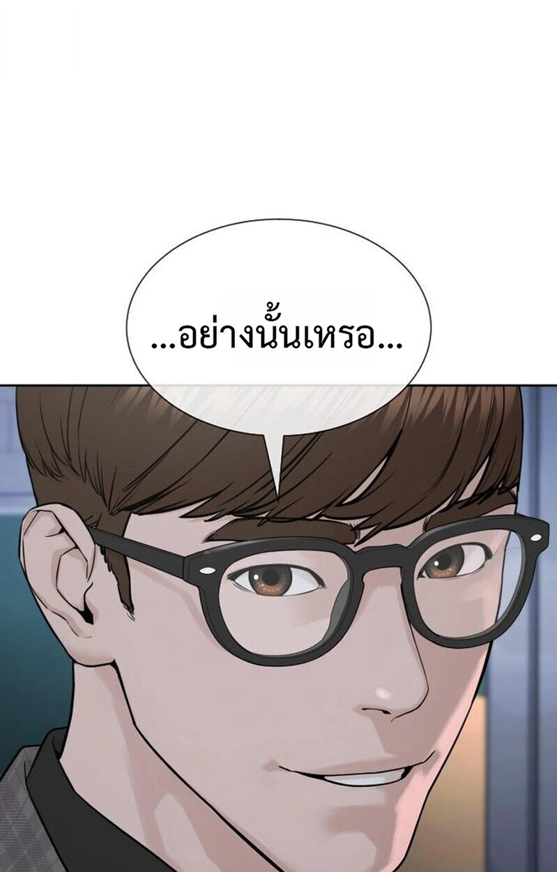 หน้า 133