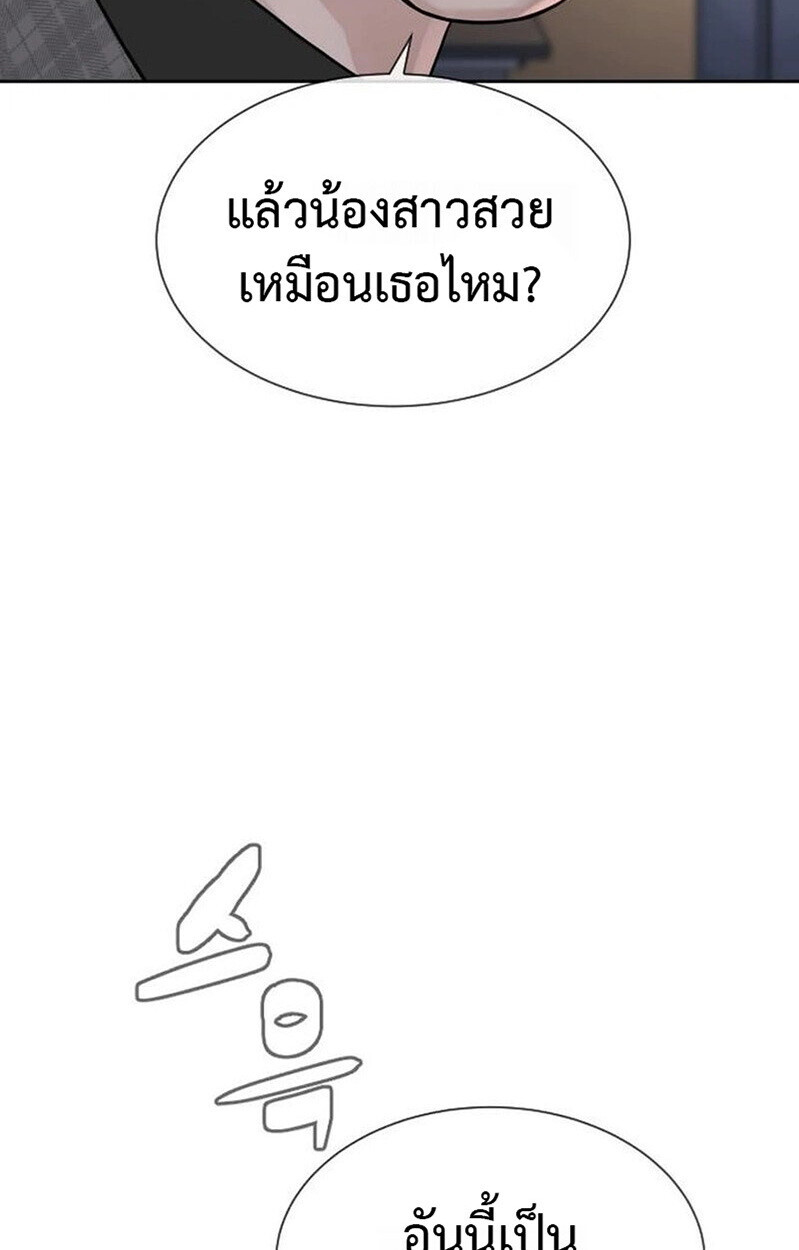 หน้า 134