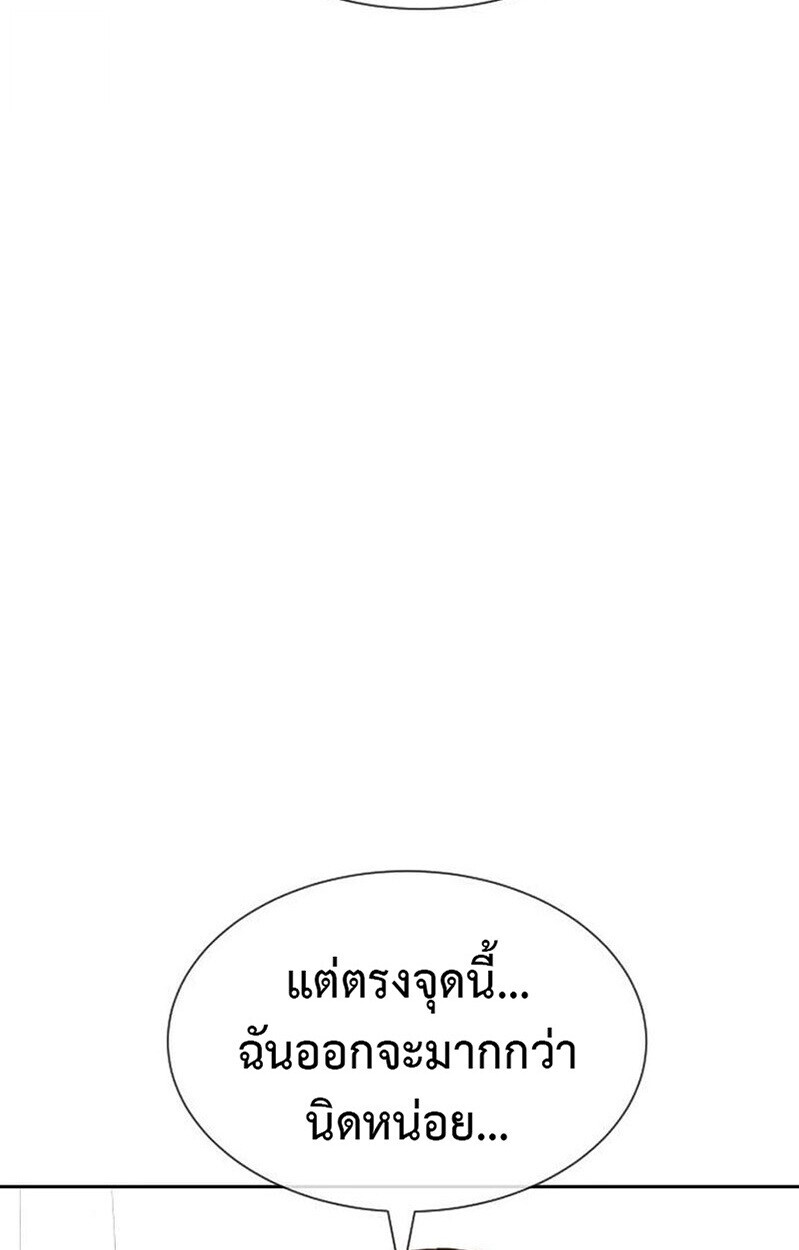 หน้า 136