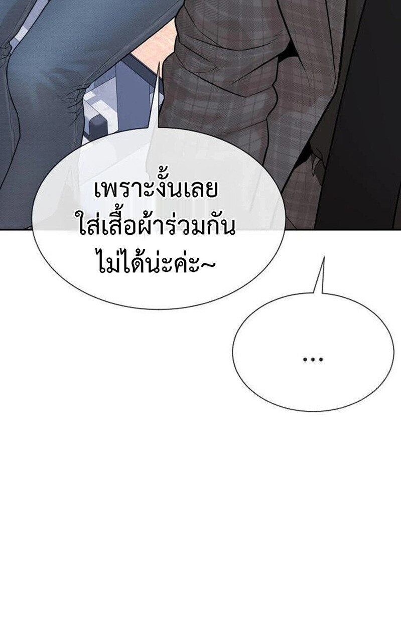 หน้า 138