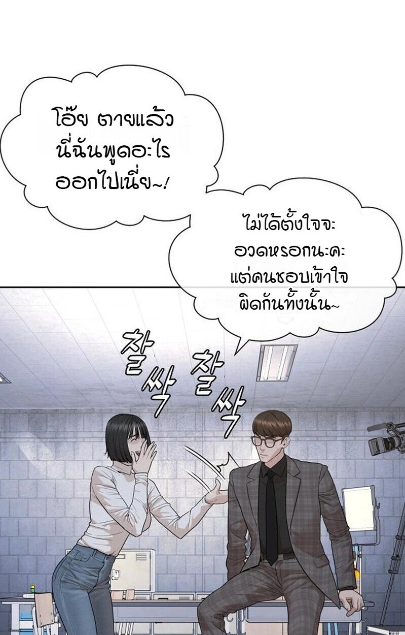 หน้า 139