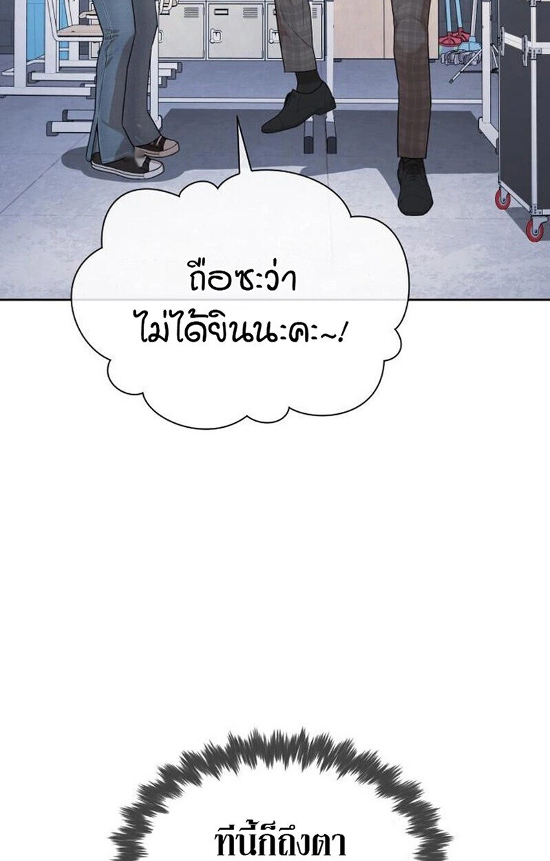 หน้า 140