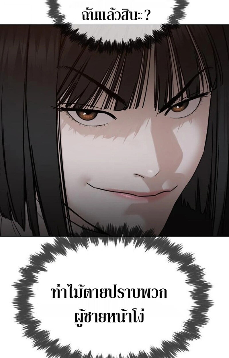 หน้า 141