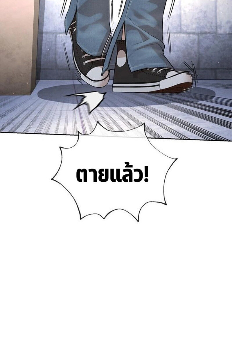 หน้า 143