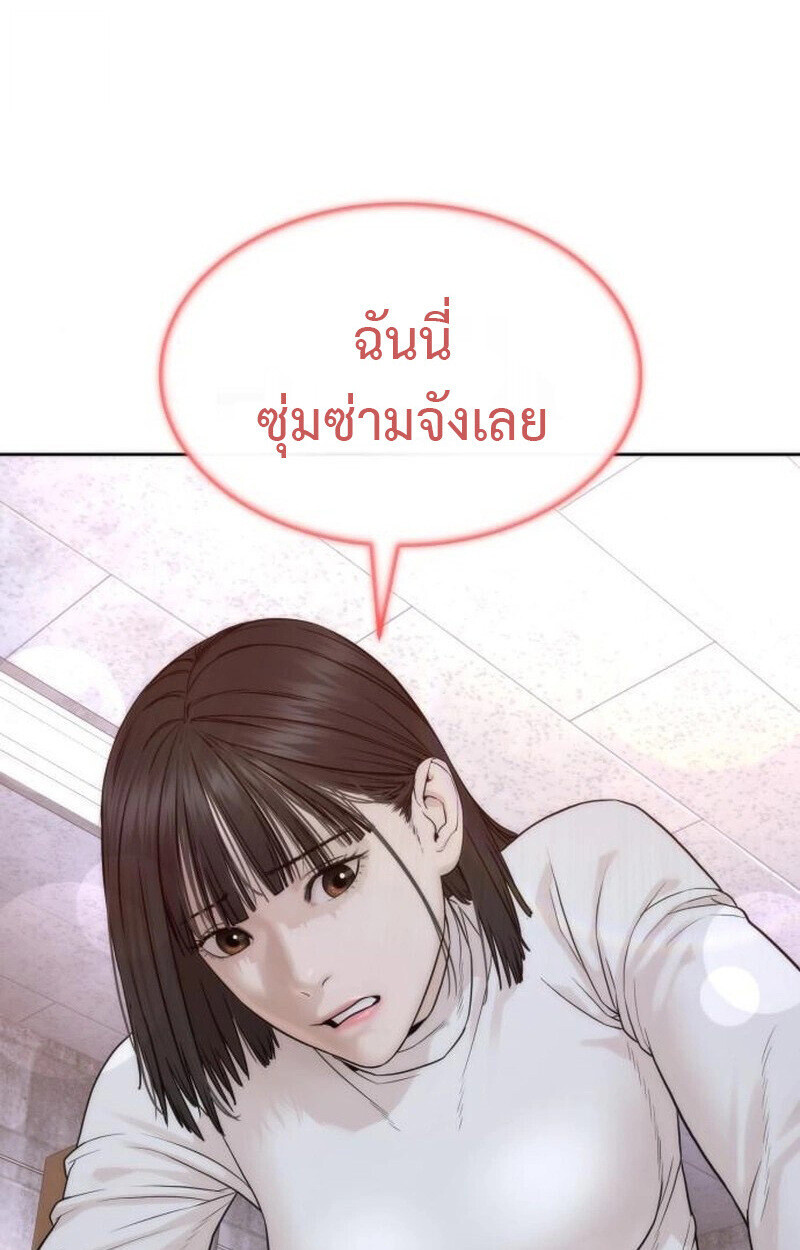 หน้า 146