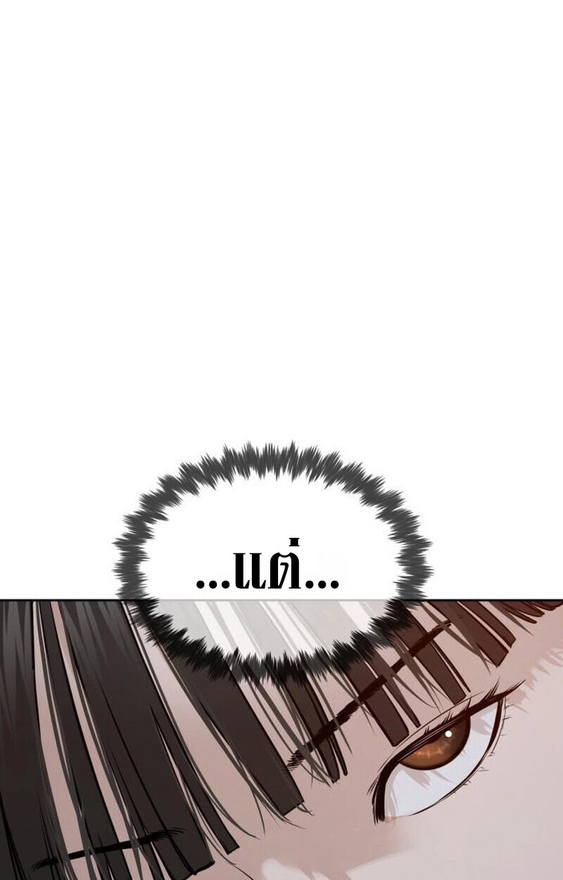 หน้า 148
