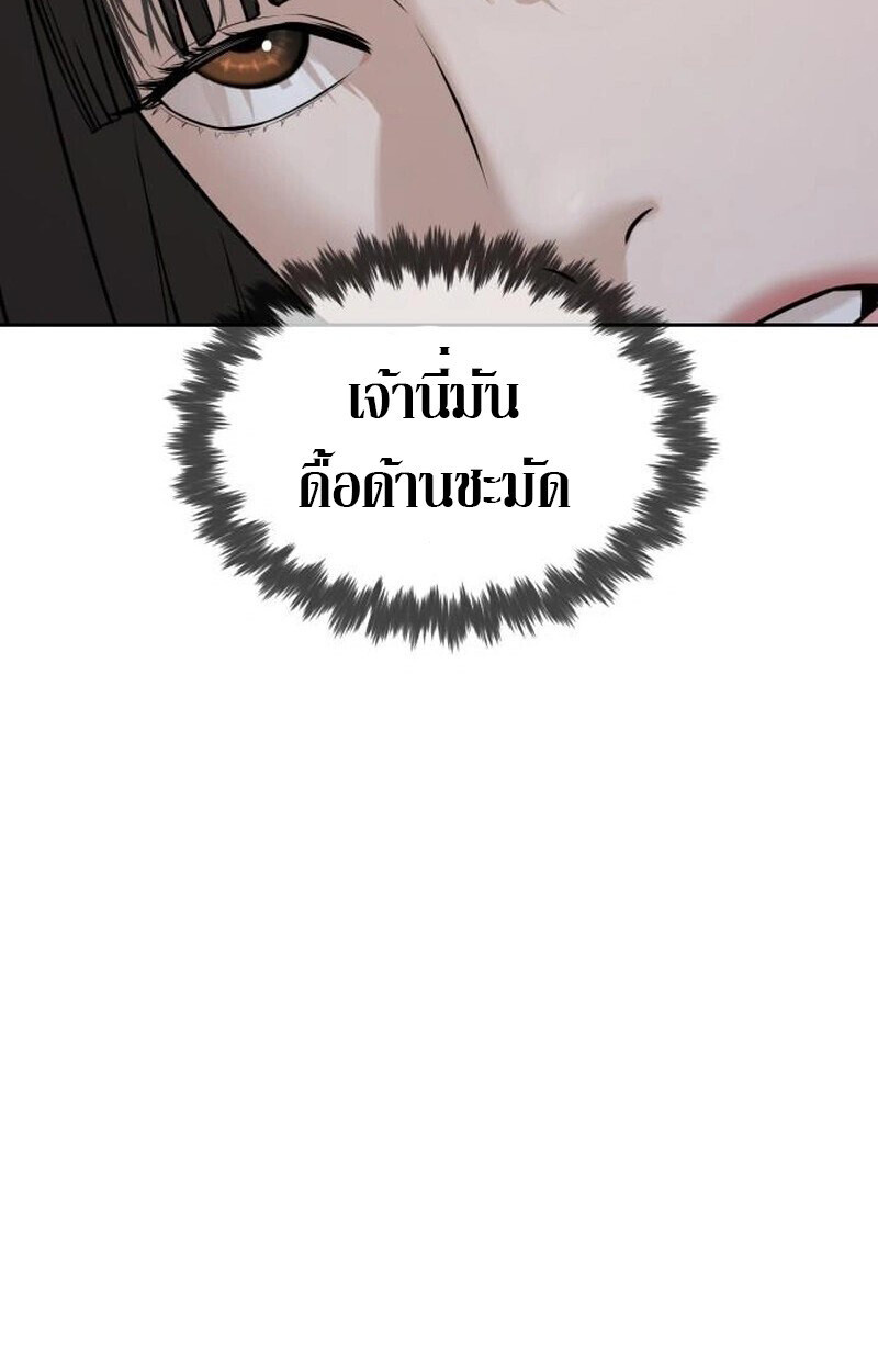 หน้า 149