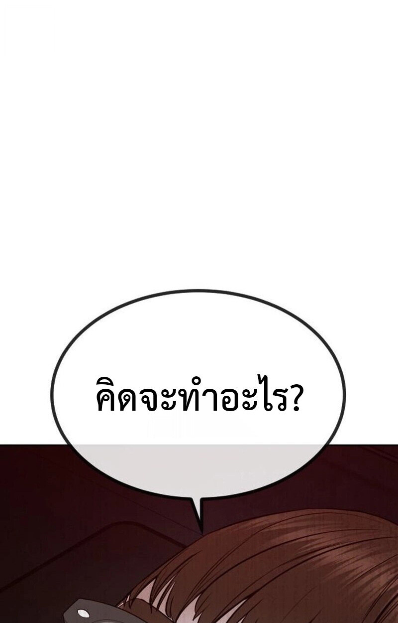 หน้า 150