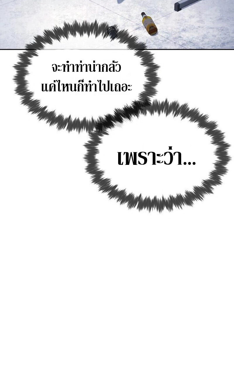 หน้า 154