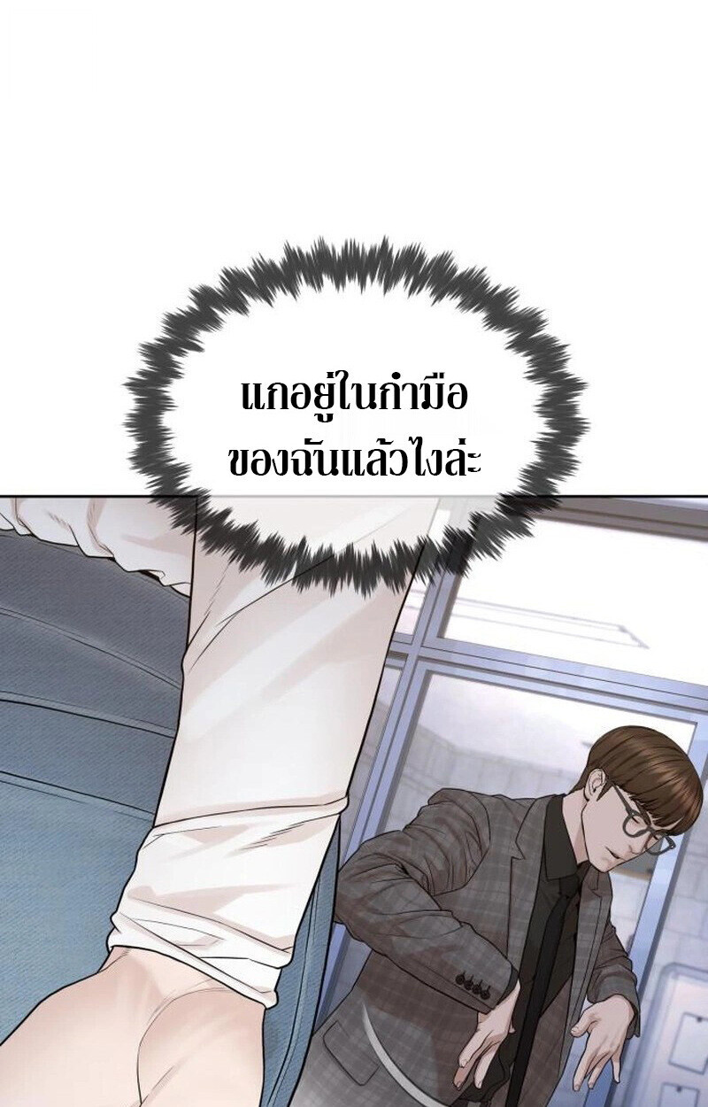 หน้า 155
