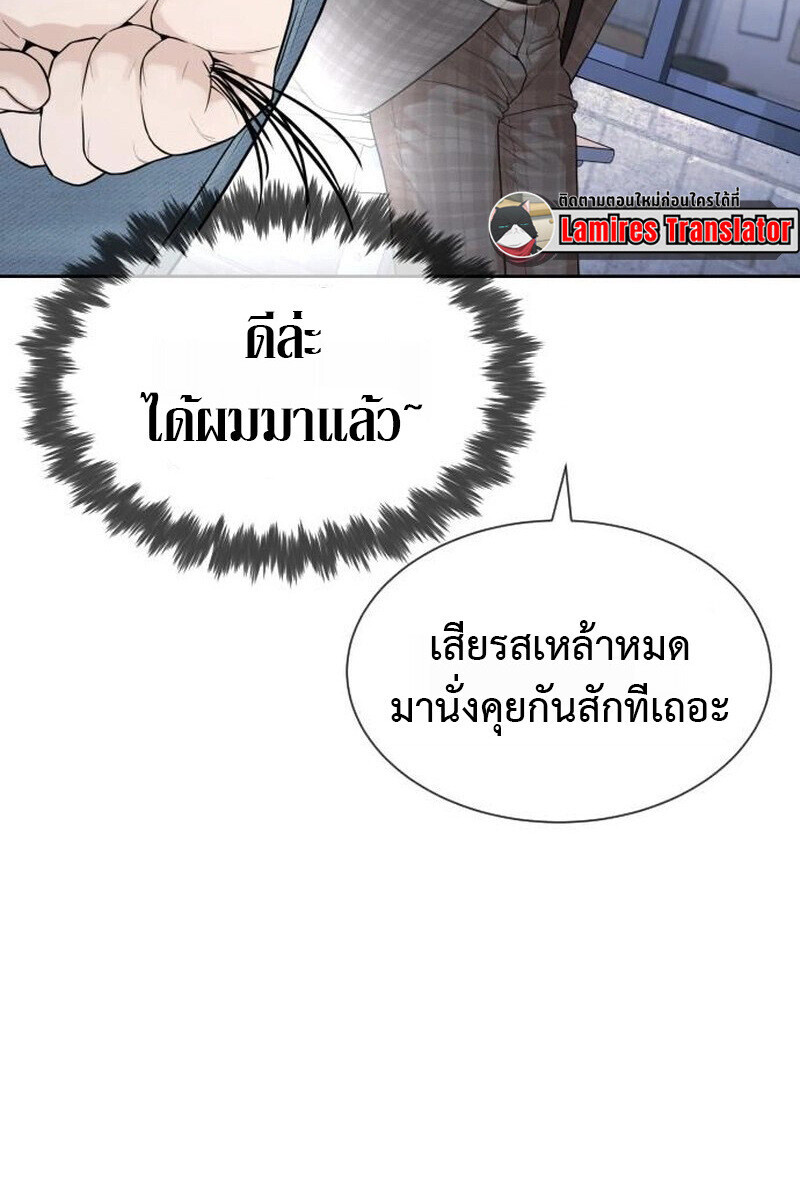 หน้า 156