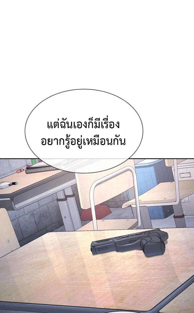 หน้า 157