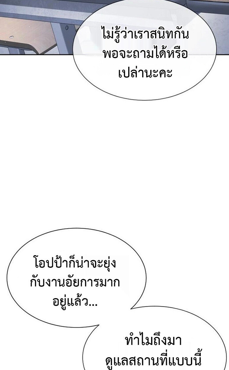 หน้า 158