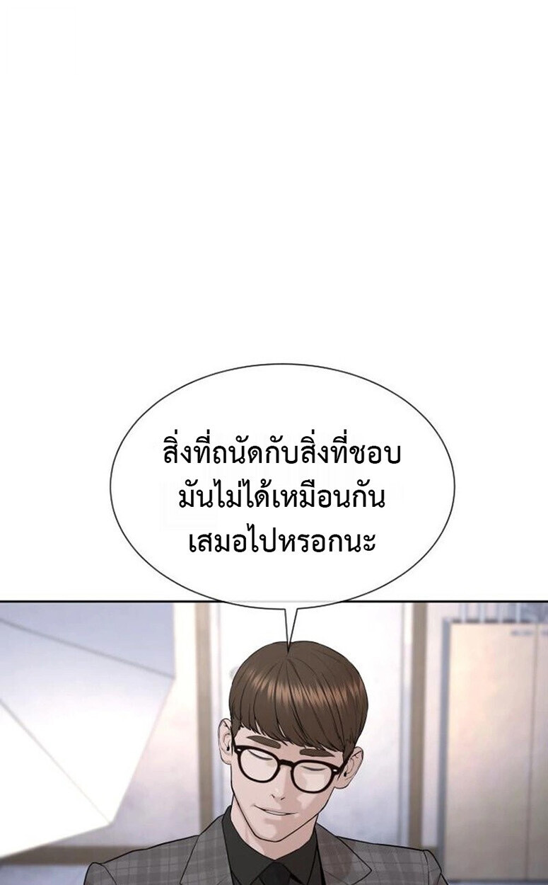 หน้า 161