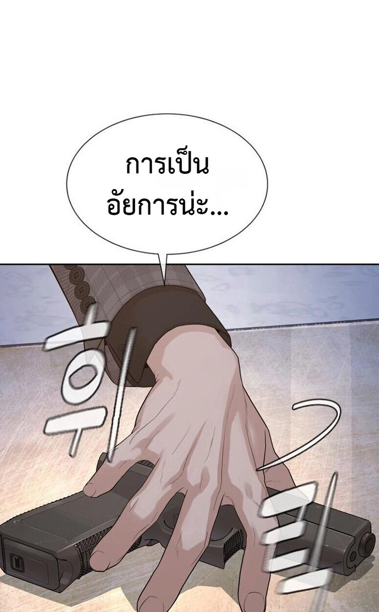 หน้า 163