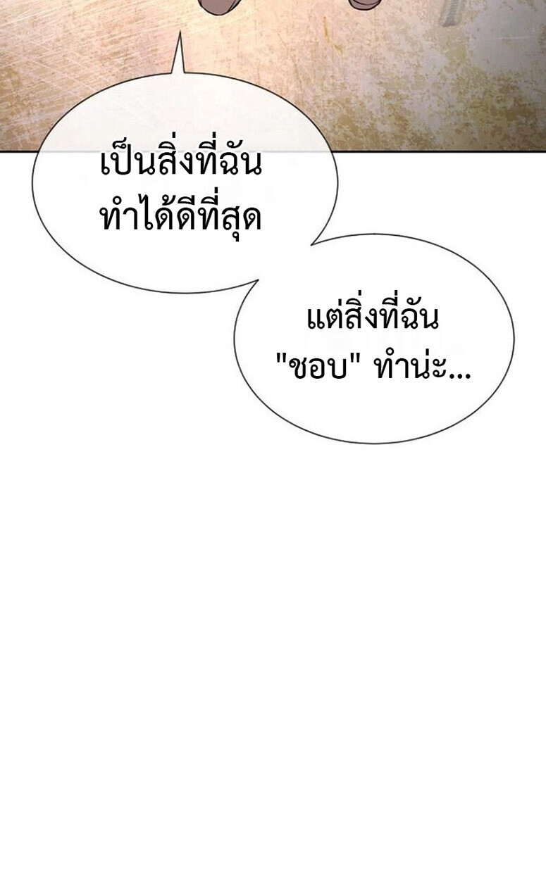 หน้า 164