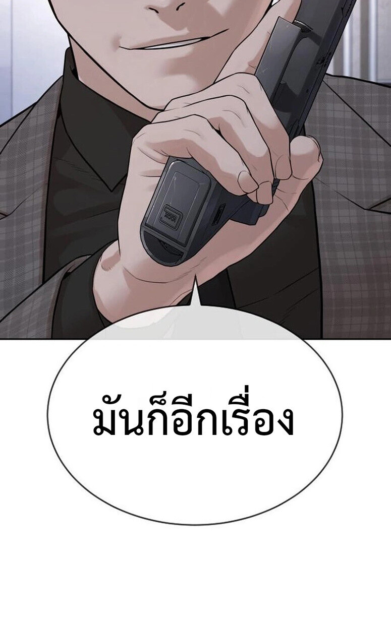 หน้า 166