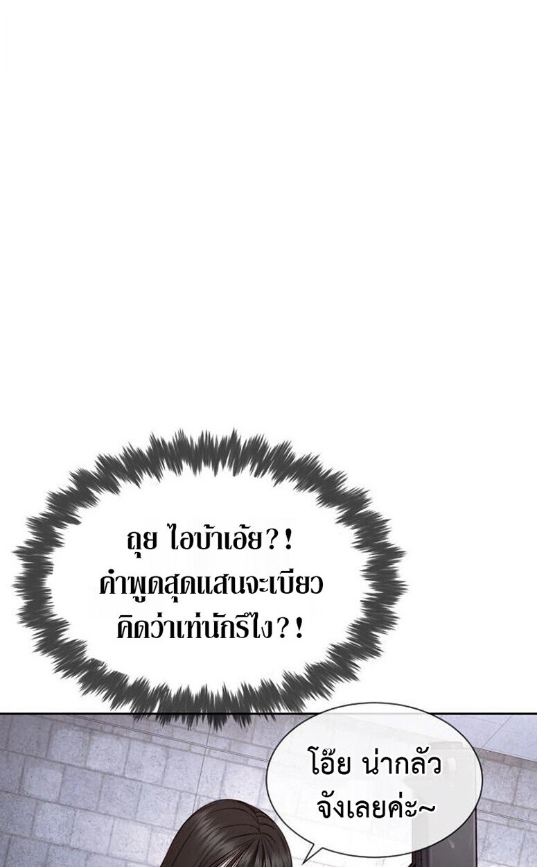 หน้า 167