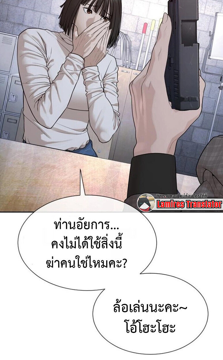 หน้า 168