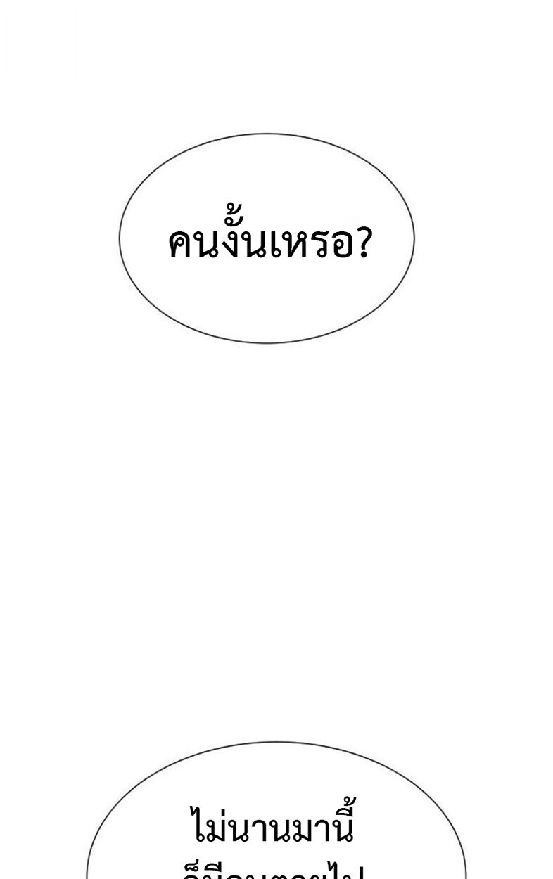 หน้า 169