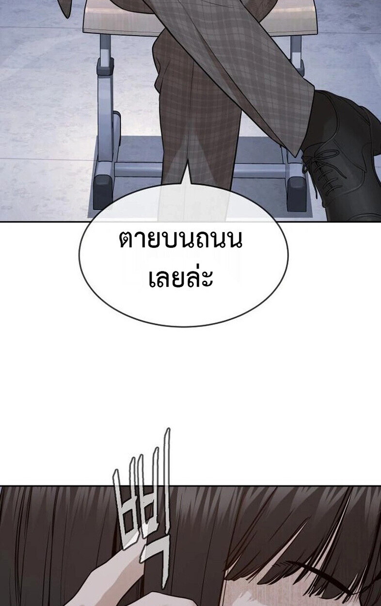 หน้า 171