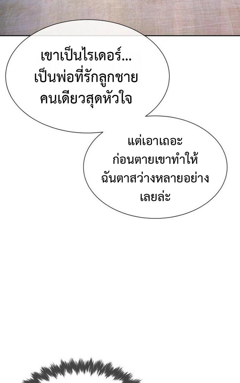 หน้า 174