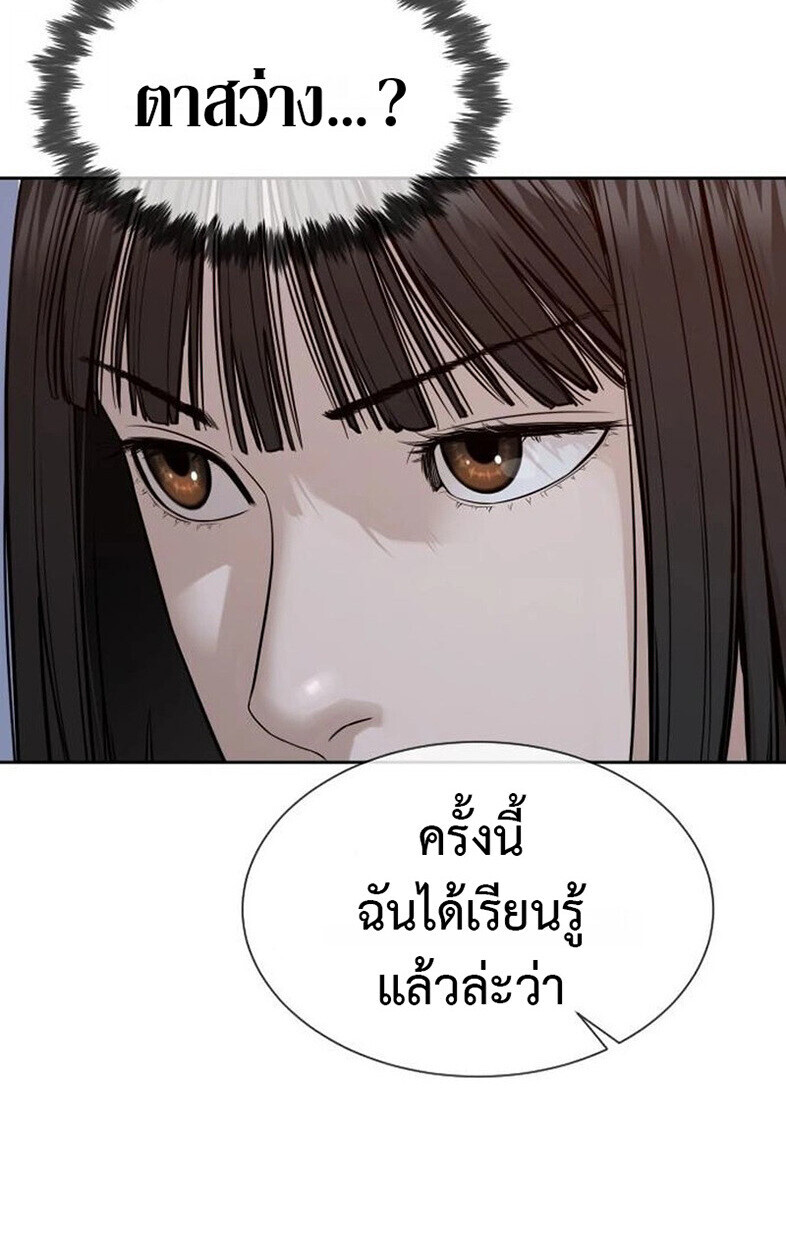 หน้า 175