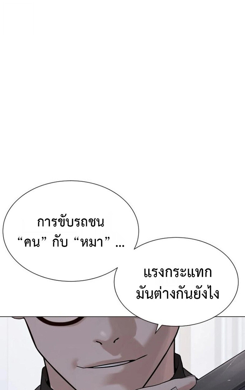 หน้า 176